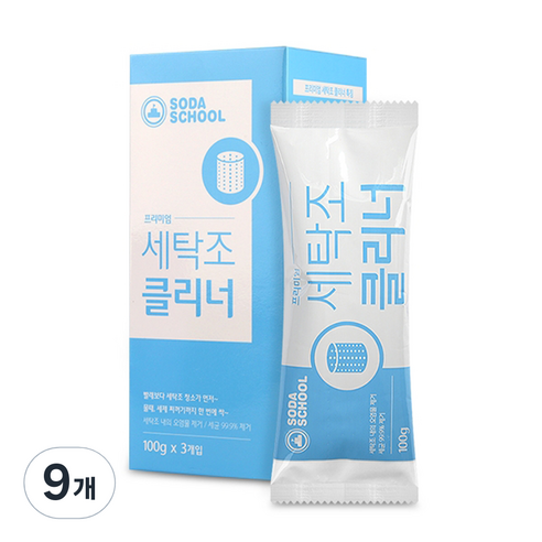 소다스쿨 프리미엄 세탁조 클리너, 100g, 9개