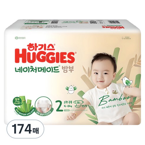 자연을 담은 밤부 기저귀, 우리 아이에게 포근함을 선물하세요!