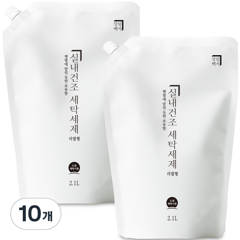 살림백서 실내건조 드럼용 액상세제 리필, 2.1L, 10개