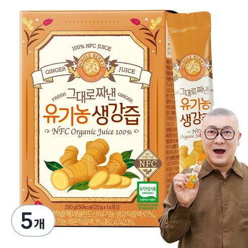 홀베리 그대로짜낸 유기농 생강즙 14p, 280g, 5개