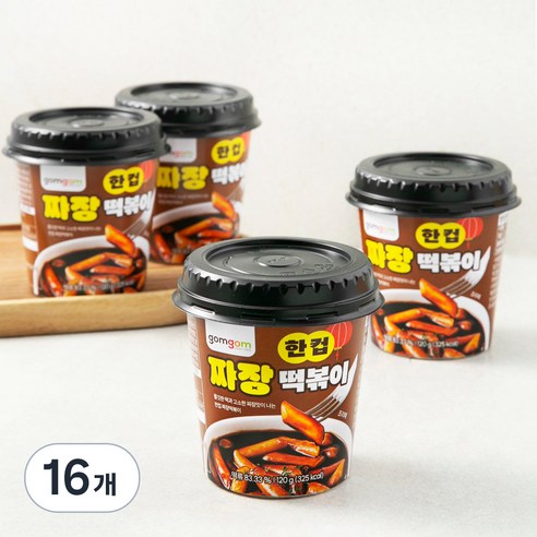 곰곰 한컵 짜장 떡볶이, 120g, 16개