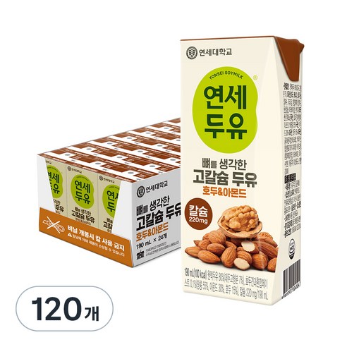 연세두유 뼈를 생각한 고칼슘 호두 & 아몬드, 190ml, 120개