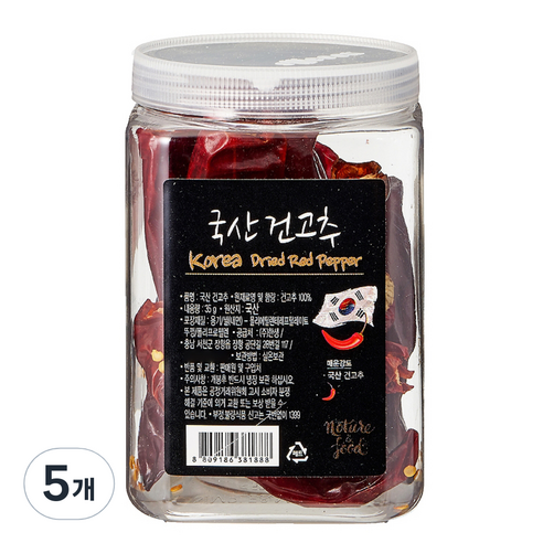 한생 국산 건고추 용기형, 35g, 5개