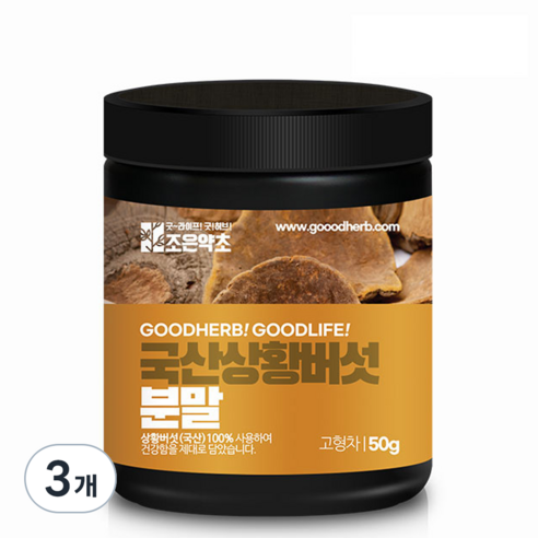 국산 100% 상황버섯 분말 가루 50g, 1개