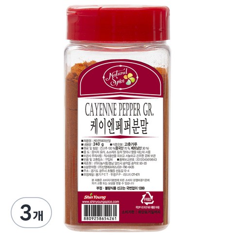 내츄럴스파이스 케이앤페퍼분말, 240g, 3개