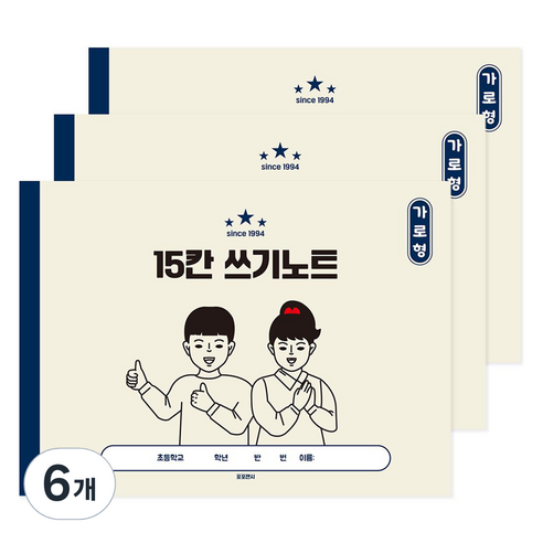 포포팬시 초등 가로 15칸 받아 쓰기 노트, 베이지, 6개