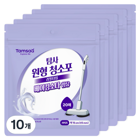 탐사 베이킹소다 일회용 원형 물걸레 청소포 습식타입 20매, 10개