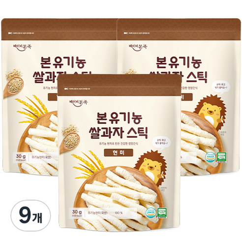 베이비본죽 본 유기농 쌀과자 스틱 30g, 9개, 현미