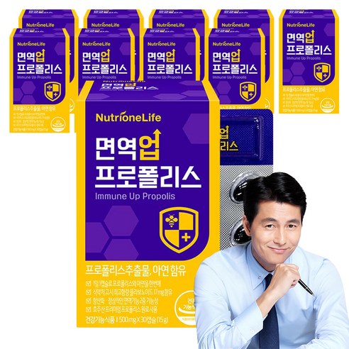 뉴트리원 면역 업 프로폴리스, 30정, 10개