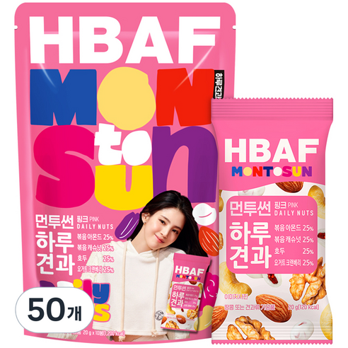 HBAF 바프 먼투썬 하루견과 핑크, 20g, 50개