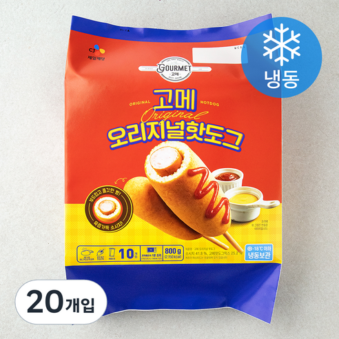 고메 오리지널 핫도그 (냉동), 10개입, 2개