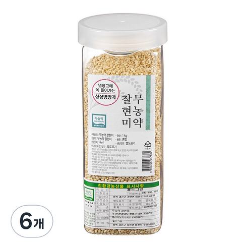 월그그린 싱싱영양통 무농약 찰현미, 1kg, 6개