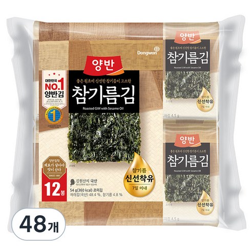양반 참기름 김, 4.5g, 48개