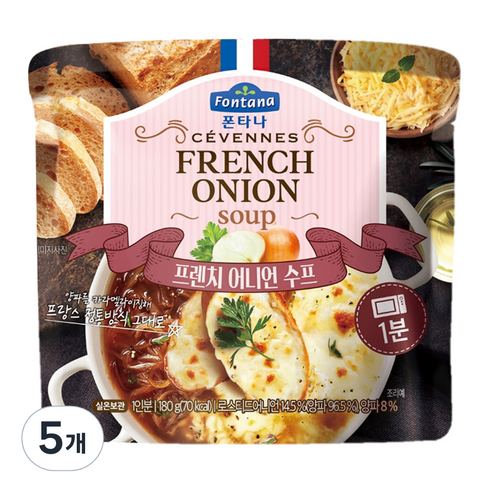 폰타나 프렌치 어니언 전자레인지용 수프, 180g, 5개