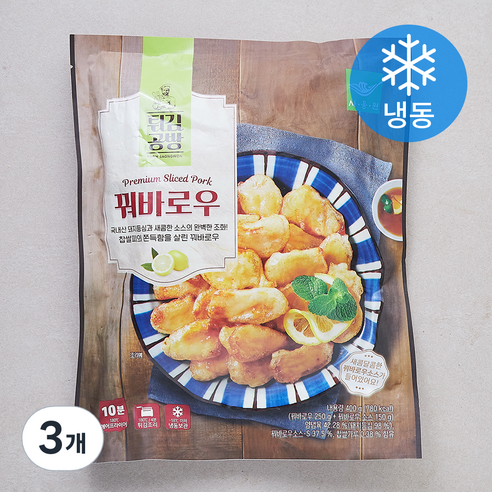 사옹원 튀김공방 꿔바로우 (냉동), 400g, 3개