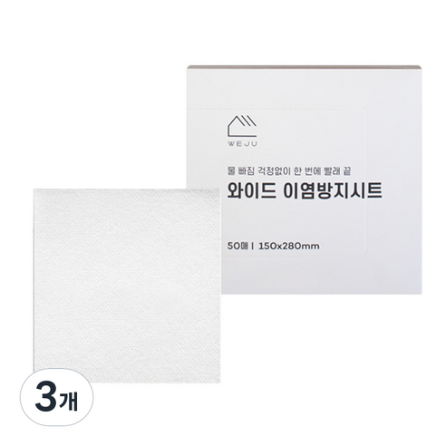 락앤롤 이염방지 세탁티슈, 3개, 50개입