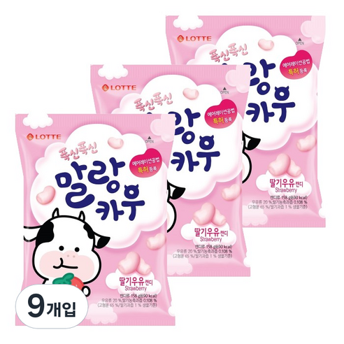 롯데웰푸드 폭신폭신 말랑카우 딸기우유캔디, 158g, 9개
