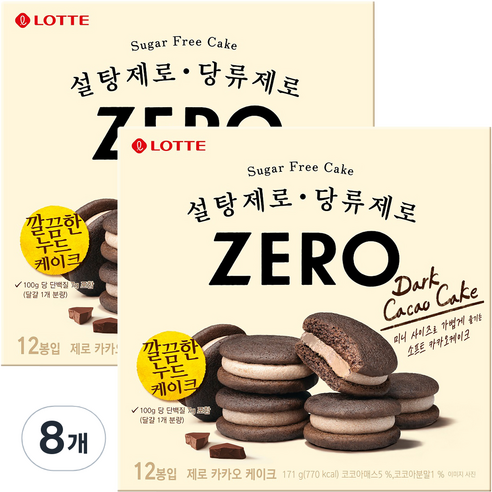 제로 카카오 케이크, 171g, 8개