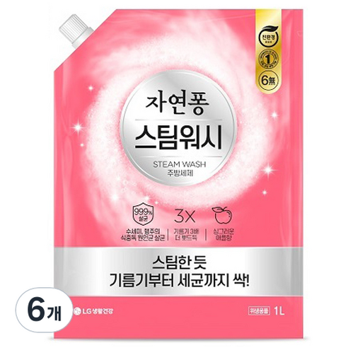 자연퐁 스팀워시 주방세제 애플향 리필, 1L, 6개