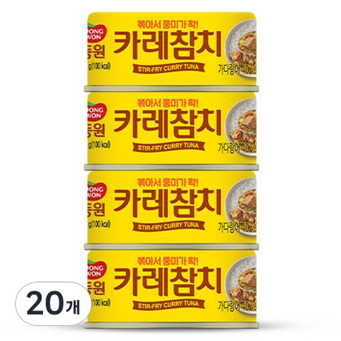 동원 카레 참치, 20개, 90g