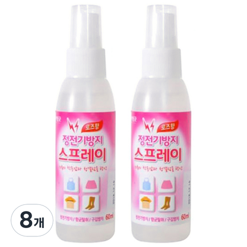리빙굿 정전기방지 스프레이, 60ml, 8개
