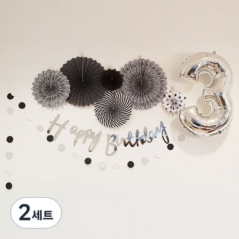 생일파티용품 생일파티세트 3, 블랙, 2세트