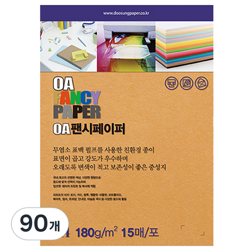 두성종이 OA 팬시페이퍼 컬러복사지 연한황토색 180g R09, A4, 90개