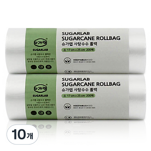슈가랩 사탕수수 롤백 소 17 x 25 cm, 소(S), 10개, 200개입