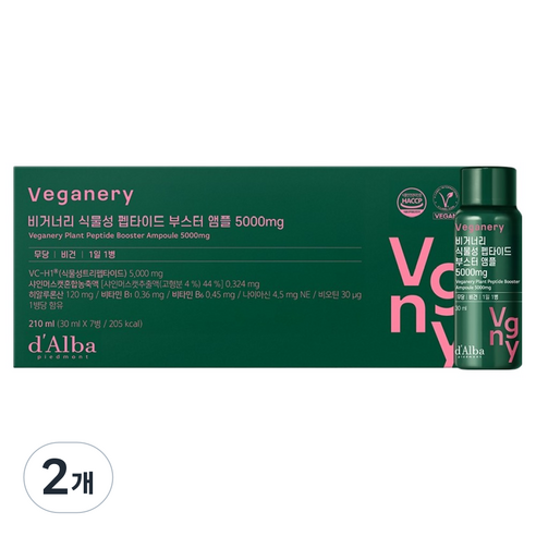 비거너리 달바 식물성 펩타이드 앰플 5000mg 7p, 210ml, 2개