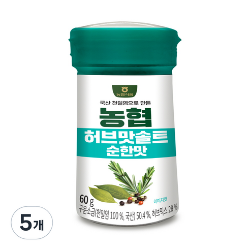 농협 허브맛솔트 순한맛, 5개, 60g