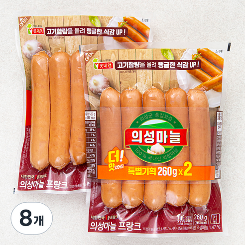 롯데햄 의성마늘 프랑크 소시지, 260g, 8개