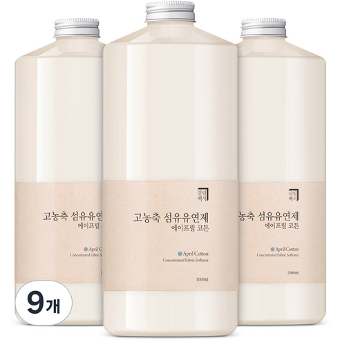 살림백서 고농축 퍼퓸 섬유유연제 에이프릴 코튼 본품, 9개, 1000ml