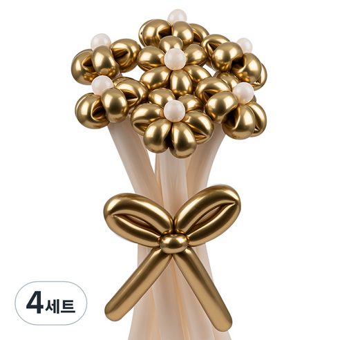 셈퍼텍스 요술풍선 데이지 튤립 꽃다발 만들기 세트, 리플렉스 골드, 4세트