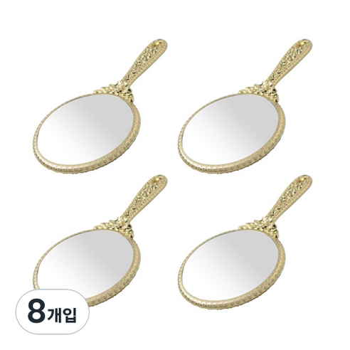 세븐스타 GS공주경원형 손거울 대형, 골드, 8개
