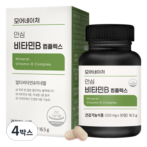 모어네이처 안심 비타민B 컴플렉스 아르지닌 고함량 부원료 영양제 16.5g, 30정, 4박스