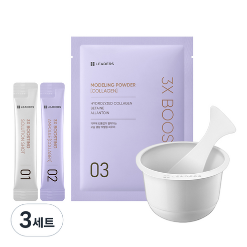 리더스 3X 부스팅 모델링 마스크 콜라겐 1회분, 3세트