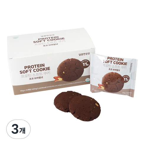 달콤한상상 프로틴 소프트 초코 브라질넛 쿠키 10p, 40g, 3개