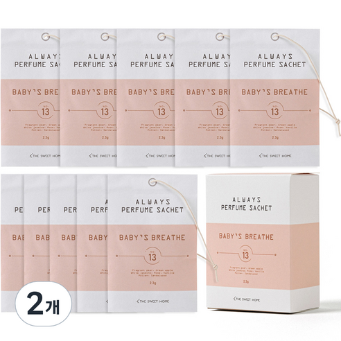 더스윗홈 올웨이즈 퍼퓸 사쉐 옷장 방향제 본품 베이비스 브레스 10p, 23g, 2개, 베이비브레스