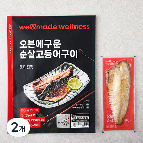 오븐에 구운 순살 고등어구이 풍미진맛 5개입, 350g, 2개