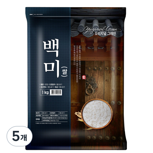 오리지널그레인 백미, 1kg, 5개