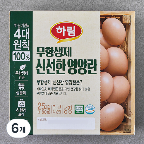 하림 무항생제 인증 신선한 영양란 1300g, 25구, 6개