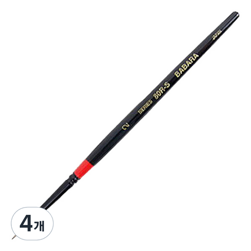 바바라 세필붓 80R-S, 2호, 4개