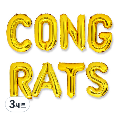 파티쇼 축하 메세지 은박 풍선 세트, 골드, 3세트