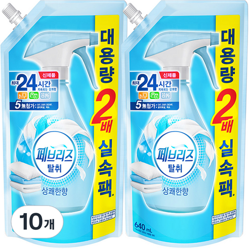 페브리즈 섬유탈취제 상쾌한향 리필, 640ml, 10개