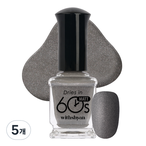 위드샨 60초 매니큐어 40g, M139 샌드차콜, 9ml, 5개