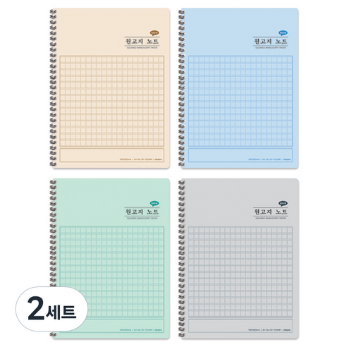 미소로 3000 원고지 노트 4종 세트 2348, 베이지, 블루, 그린, 그레이, 2세트
