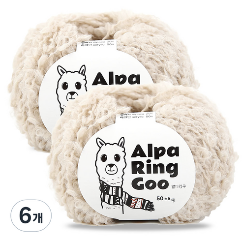 니뜨 알파링구 뜨개실 50g, 02 오트밀, 6개