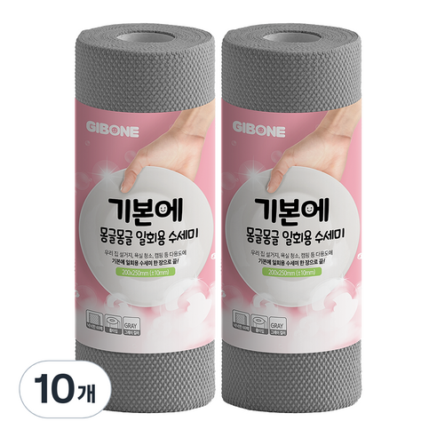 기본에 몽글몽글 일회용 수세미 60p, 그레이, 10개