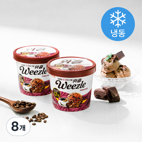 롯데웰푸드 위즐 커피 & 초코퍼지 아이스크림 (냉동), 660ml, 1개입, 8개