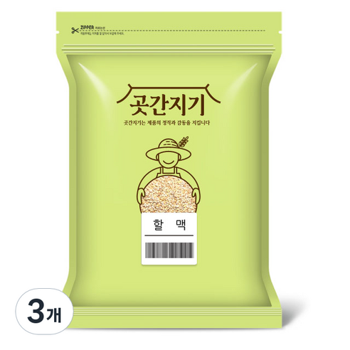 곳간지기 할맥, 2kg, 3개